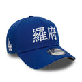 LA Dodgers MLB Poly Kanji Blue 9FORTY A-Frame Adjustable Cap-zelvios