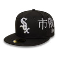 Chicago White Sox MLB Poly Kanji Black 59FIFTY Fitted Cap-zelvios