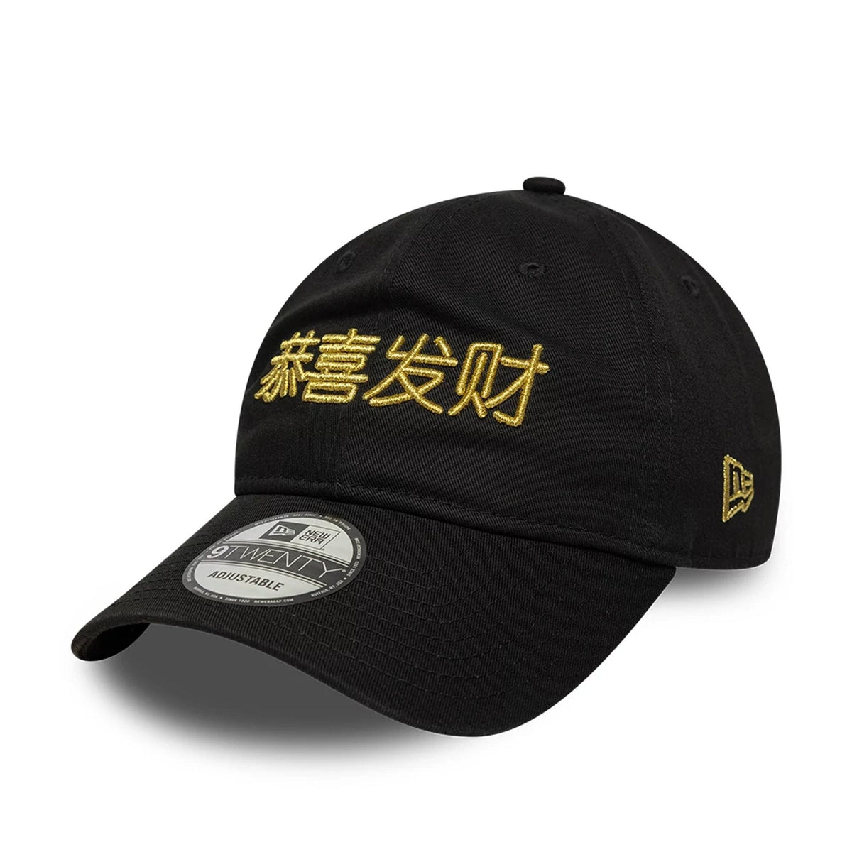 New Era Lunar New Year Black 9TWENTY Adjustable Cap-zelvios