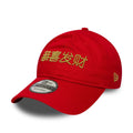 New Era Lunar New Year Red 9TWENTY Adjustable Cap-zelvios